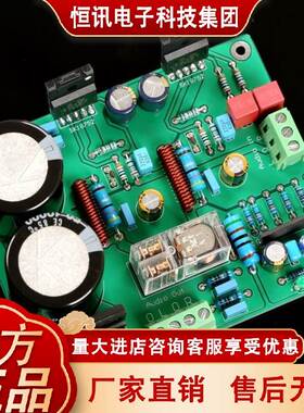 【2020*Sanken】SK18752 双声道纯后级50w*2功放