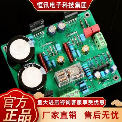 【2020*Sanken】SK18752 双声道纯后级50w*2功放