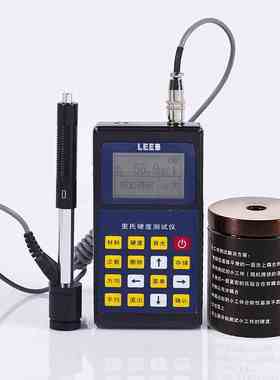 里博 HL转换布洛维或者肖氏硬度值 TH130手持便携式硬度计