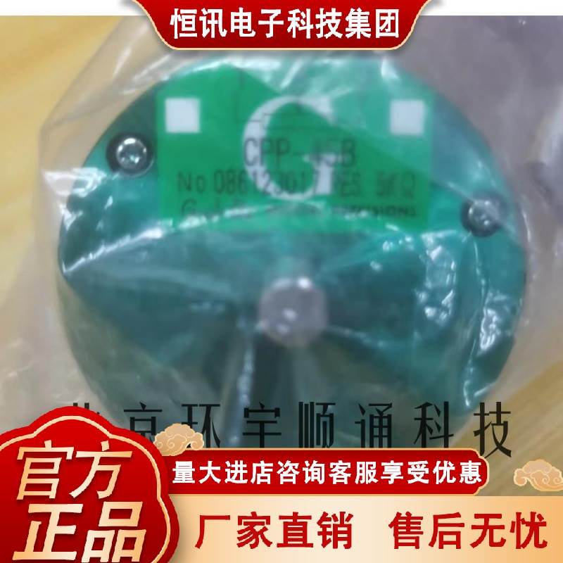 MKDOPRI电位器CPP-45B CP-45RTV-I6 CPP-45RK 1K 2 5K 10K 500 20