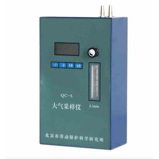北京科安劳保QC-5大流量空气采样器 单气路 大气采样器0.3-5L/min