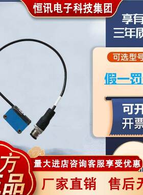 西T克色标感器1NPNpnp型KTM-WN11181P KTM-WP11181P KM-WP传11ZNO