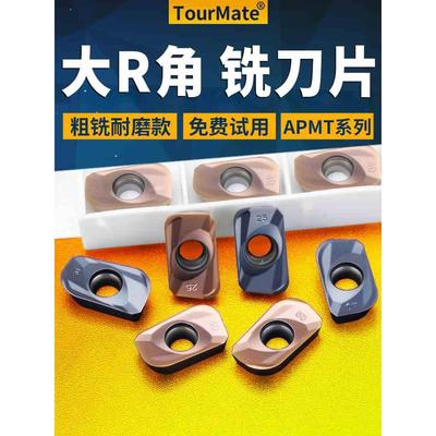 大R角3.0铣刀片APMT113512 160412 160416 160420 160425 160430
