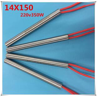 单头电热管干烧型220v烧水单端烘箱加热管定做模具器发热管棒380v