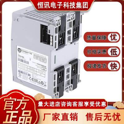 1769-PB2 CompactLogix电源24V直流输入模块 1769PB2
