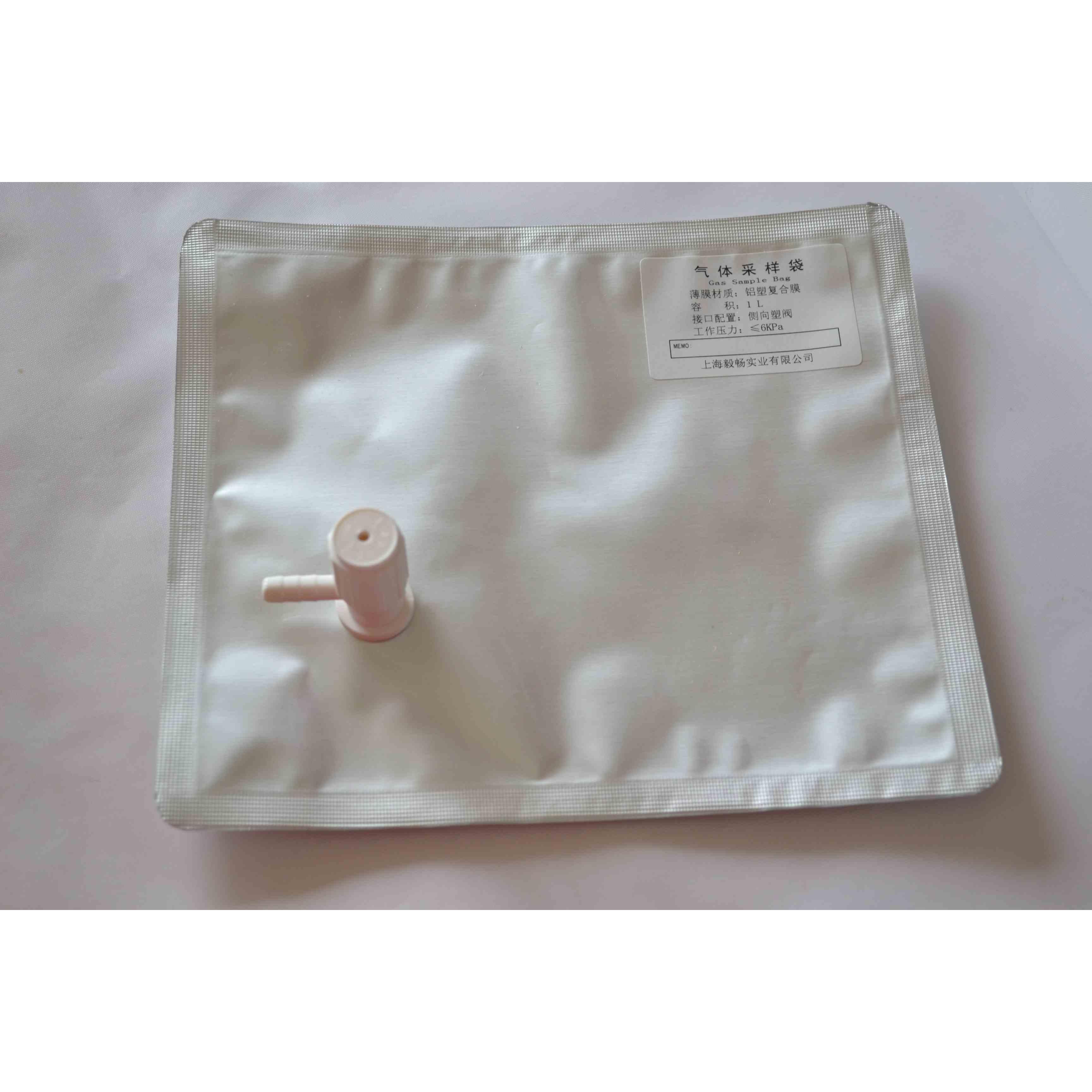 铝箔气体取样袋 气体采样袋 大气气体采集袋 气体收集20L双阀