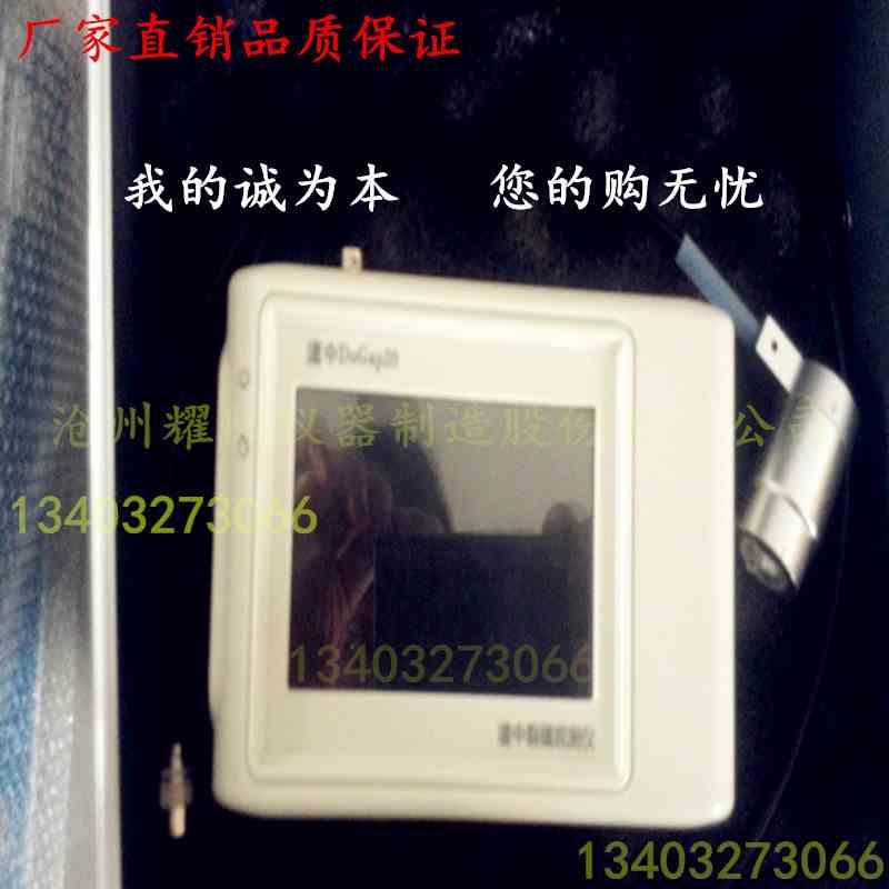 裂缝宽度观测仪 道中裂缝检测仪 裂缝宽度测试仪裂缝宽度监测装置