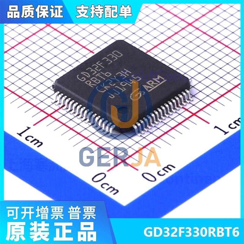 全新原装GD32F330RBT6 LQFP64单片机MCU微控制替换STM32F量大价优