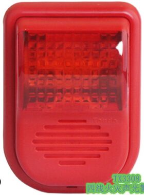 泰和安新款TX3308替代TX3301A编码声光报警器讯响器24V火灾声光警
