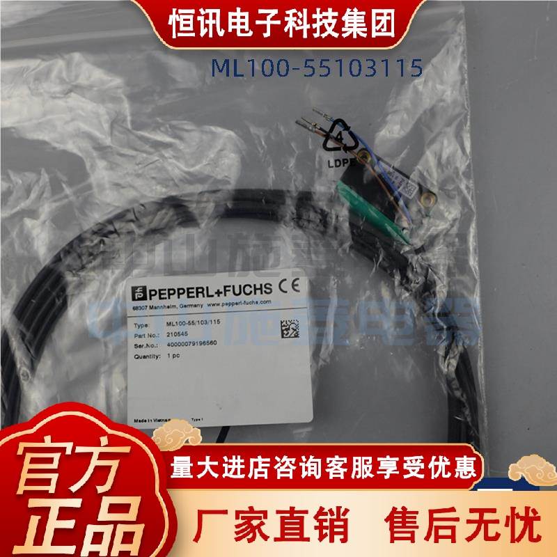 传感1器 ML0-55103GXX115全新原装 ML1050-51030115质保