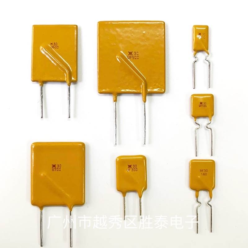 PTC 直插自恢复保险丝30V RUE090/110/135 全系列美国瑞侃保险丝