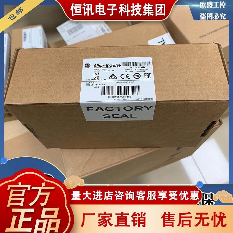 1783-US8T Stratix 2000非网管交换机 20V AC/24V DC全新原装现货