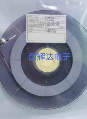 ACF导电胶PAF715T X绿排CP705F COF导电胶国产屏排线胶AC-18358F