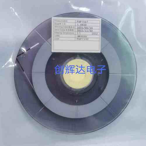ACF导电胶PAF715T X绿排CP705F COF导电胶国产屏排线胶AC-18358F