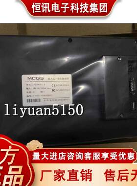 全新原装MCGS昆仑态10寸 触摸屏 EPC1061EI-D