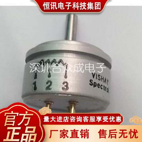 VISHA Spectol 电位器 15WEH7S03MX 10K 伺服r1电位器 全新原装正