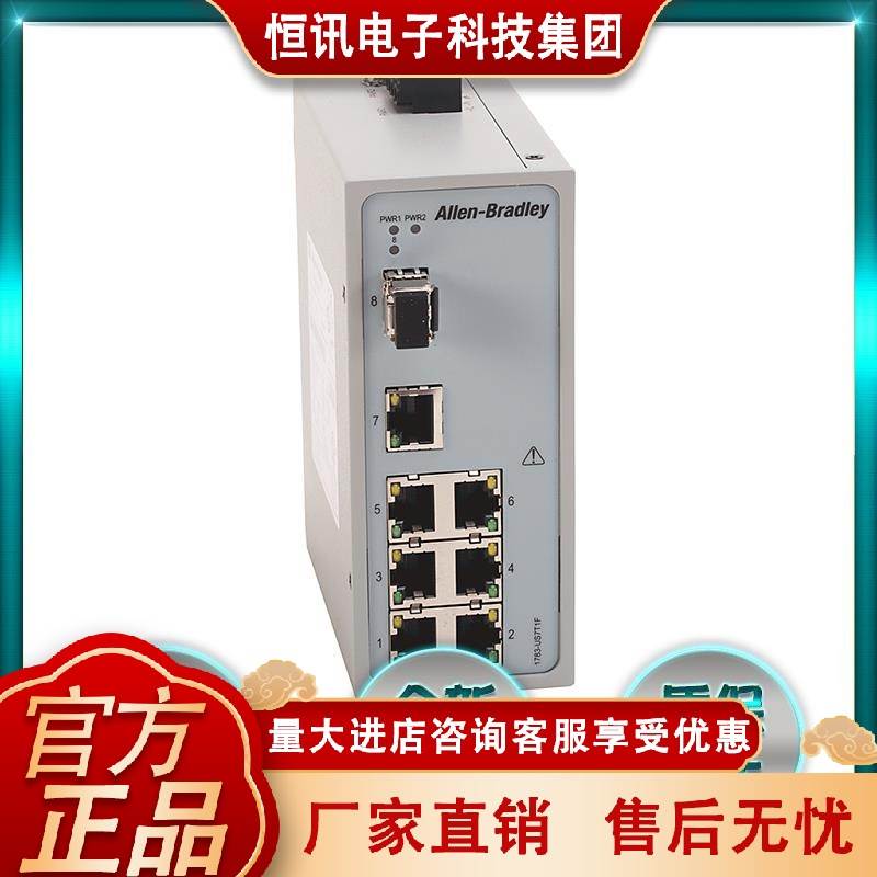 全新AB 1783-US6T2TG2F 1783-US6T2TG2H 1783-US7T1F 原厂正品