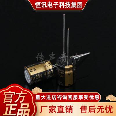 【nichicon】全新 KZ系列 发烧音频电解 MUSE 47uF/25V P5