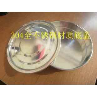 304全不锈钢冲框底盖 标准筛 分样筛底盖/20CM 筛子底盖
