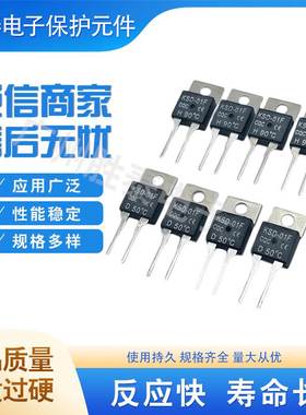 KSD-01F /JUC-31F 常开常闭温度开关KSD01F Ｈ50/55/60/65/90/100