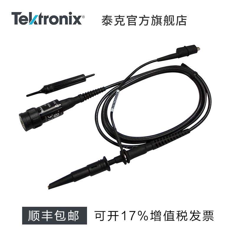 泰克示波器探头Tektronix无源电压TPP0101 TPP0201 P2220电压探头