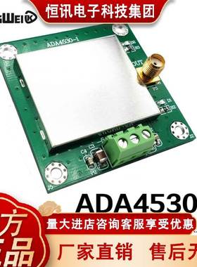 fA级高精度静电计跨阻放大器 ADA4530-1弱电流测量模块光电IV转换