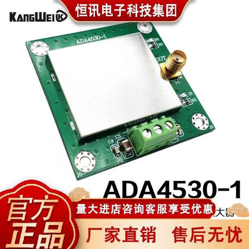 fA级高精度静电计跨阻放大器 ADA4530-1弱电流测量模块光电IV转换