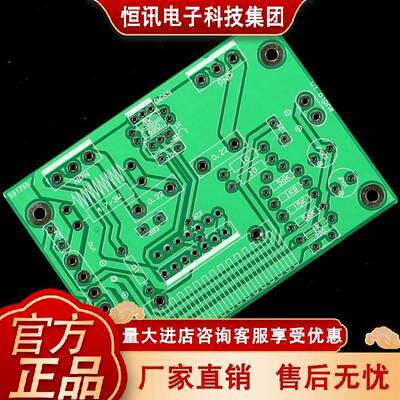 UPC1298V 80w甲乙类单声道功放板