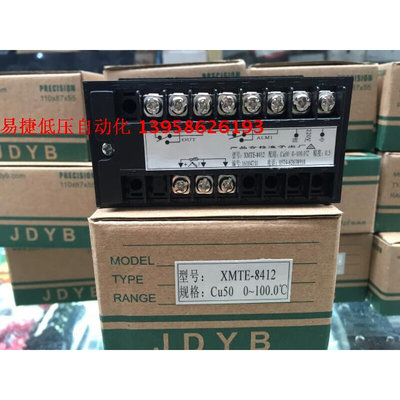 。JDYB金电智能温控仪 XMTE-8412 CU50 0-100.0度 温控器 PT100