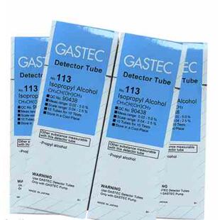 日本GASTEC异丙醇测定管113,113L,113LL检毒管Isopropyl alcohol
