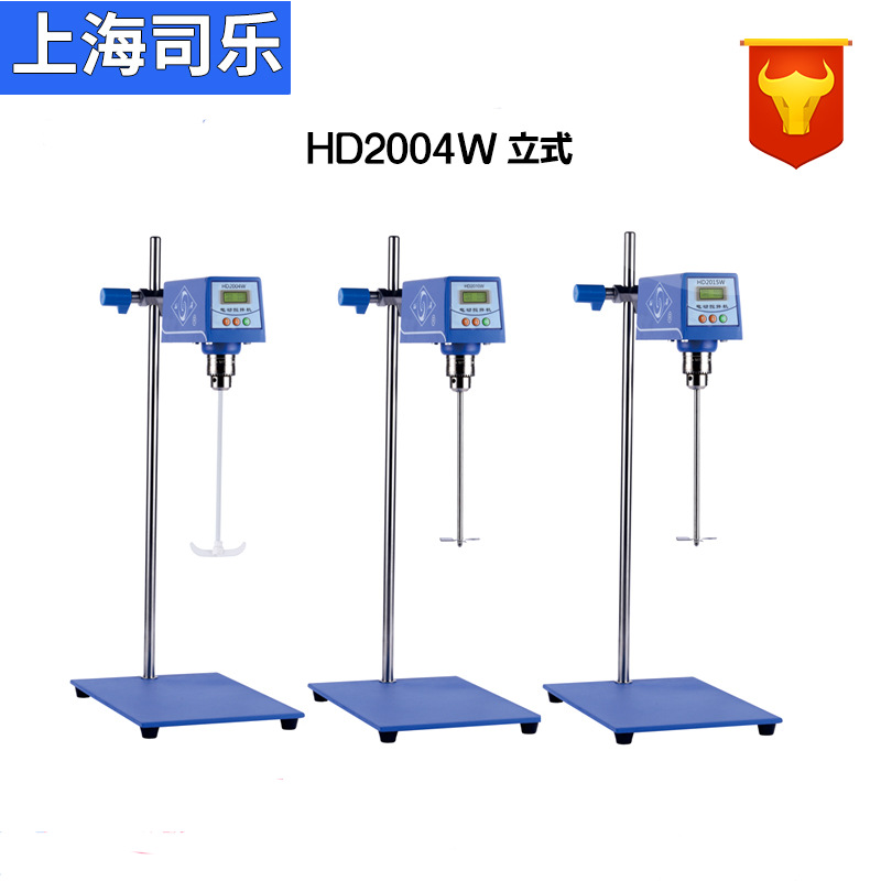 司乐HD2004W 立式实验室恒速大容量强力电动搅拌器化妆品搅拌机