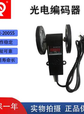 [正品]佰乐计数器  MR-2005S光电编码器 计长仪 计数器