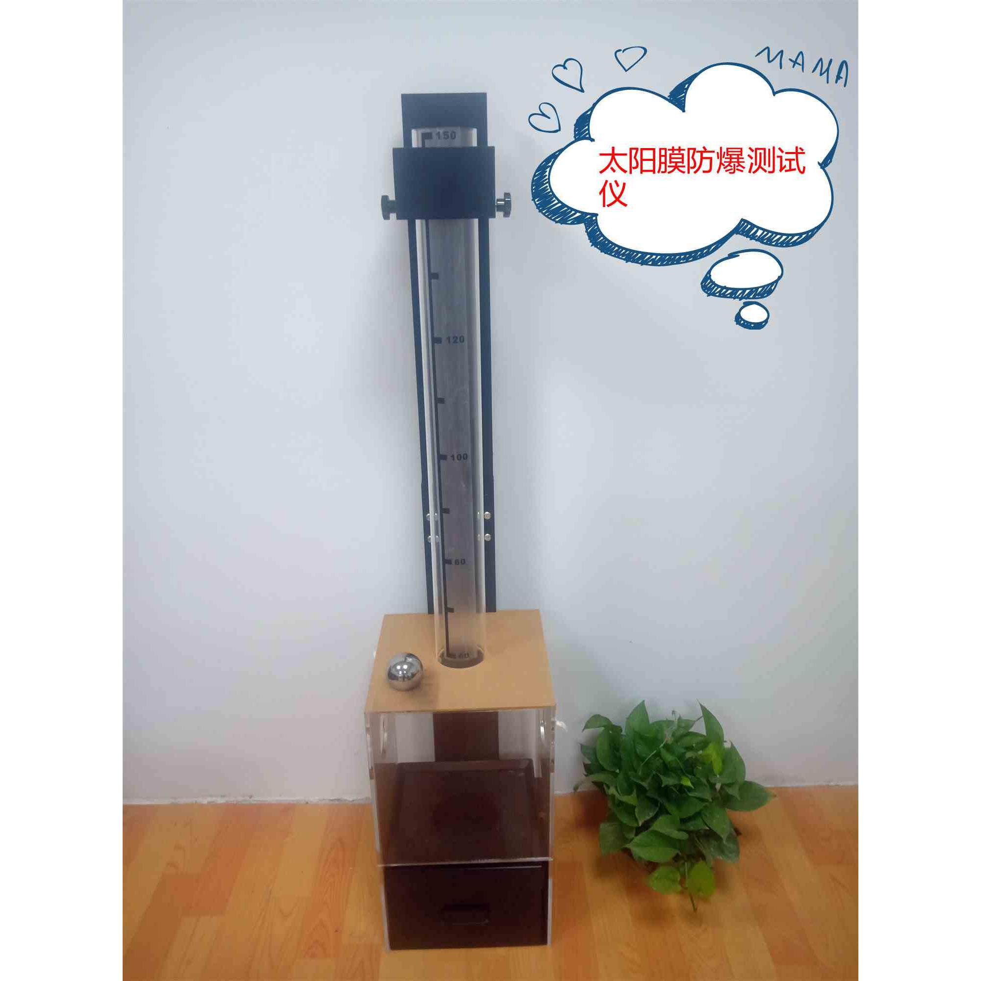 太阳膜测试仪烤灯箱玻璃膜温度隔热性能铁球展柜红外线旋转度测试