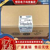 L40BXB 1200 1762 PLC Micrologix 1762L40BXB全新原装 现货