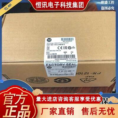 1762-L40BXB AB PLC Micrologix 1200 1762L40BXB全新原装现货