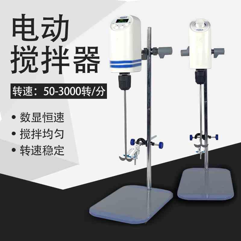博纳科技电动搅拌器实验室用精密增力定时搅拌机小型数显恒速JJ-1