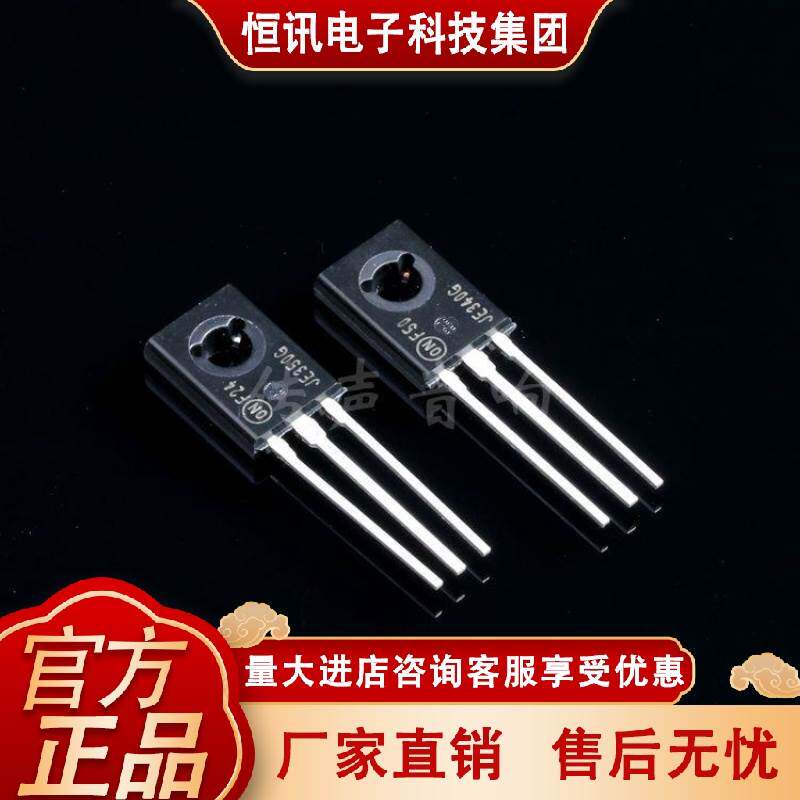 【ON】安森美推动三极管 MJE340G/MJE350G