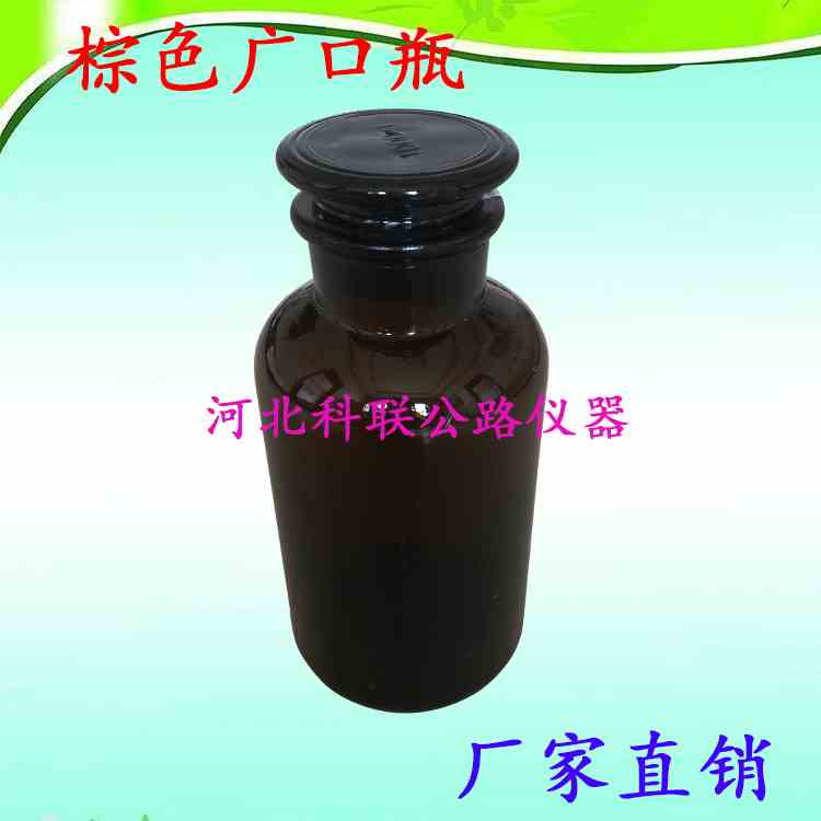 玻璃棕色广口瓶 茶色 棕色 1000ml 大口瓶
