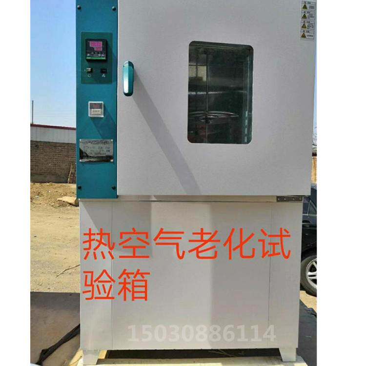 热空气老化试验箱RLH-401型 防水卷材老化箱 建材老化箱 沧州筑龙