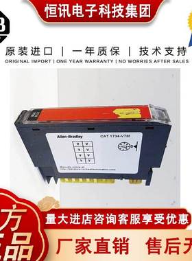 罗克韦尔AB 1734-EP24DC 1734-EPAC 1734-EXT1 1734-EXT3输入模块