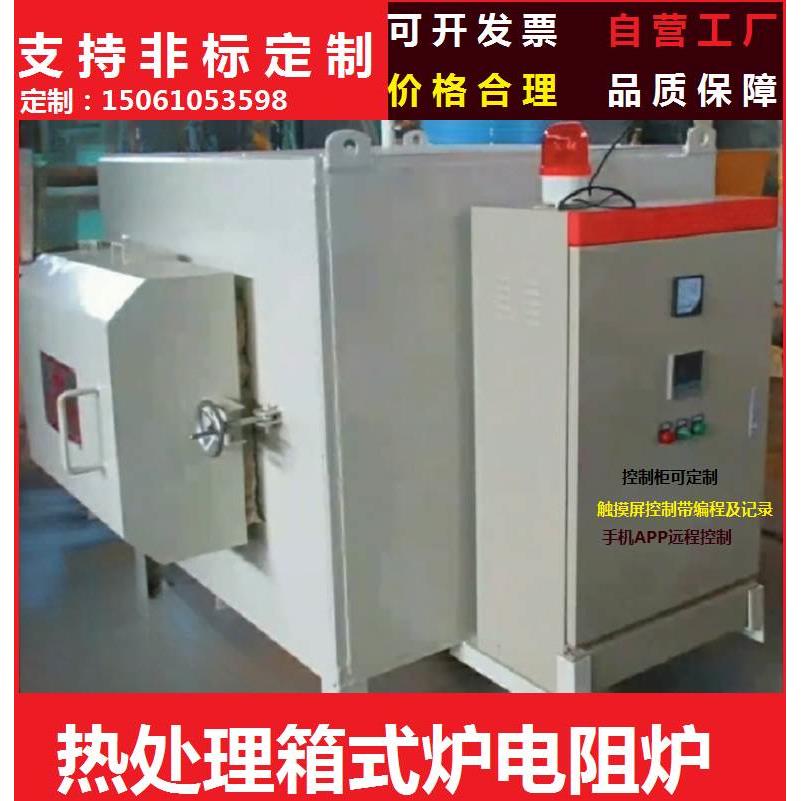 1300度硅碳棒电炉高温电炉马弗炉箱式电炉淬火炉玻璃陶瓷电窑炉定