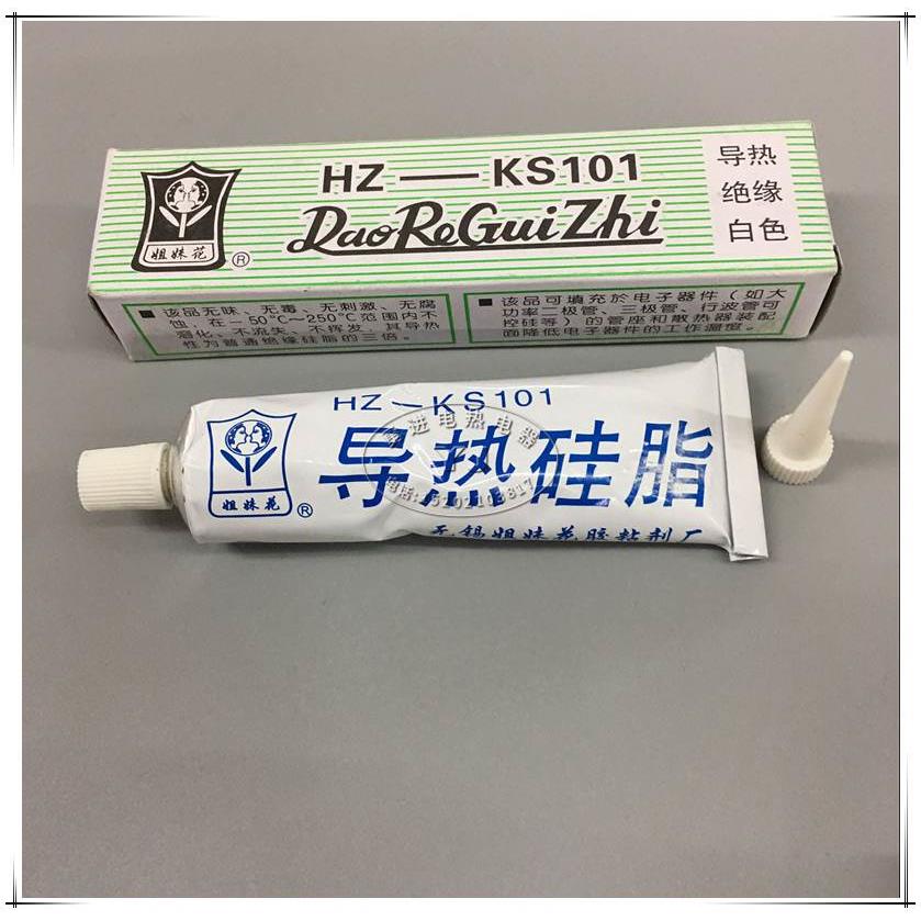 姐妹花牌 导热硅脂/散热硅脂/HZ-KS101 导热/绝缘/白色硅脂 80克