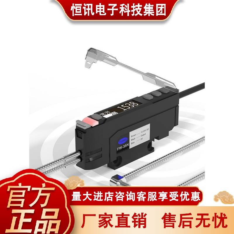 FUWEI感耐感温玻璃光纤传器探头M高3M4M6对反射直角350度DYP封边