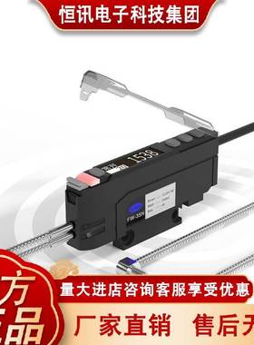 FUWEI感耐感温玻璃光纤传器探头M高3M4M6对反射直角350度DYP封边