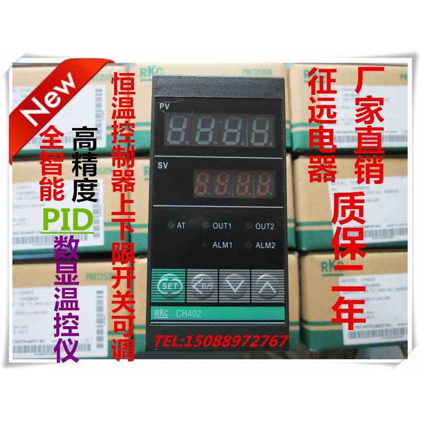 RKC CH402智能PID数显温控仪 恒温温控器 温度控制器 温控仪开关