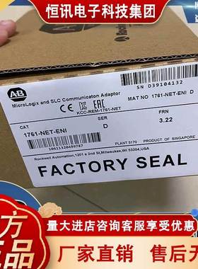 1794-ASB2 1761-NET-ENI 1769-L35E 罗克韦尔 Allen-Bradley 模块