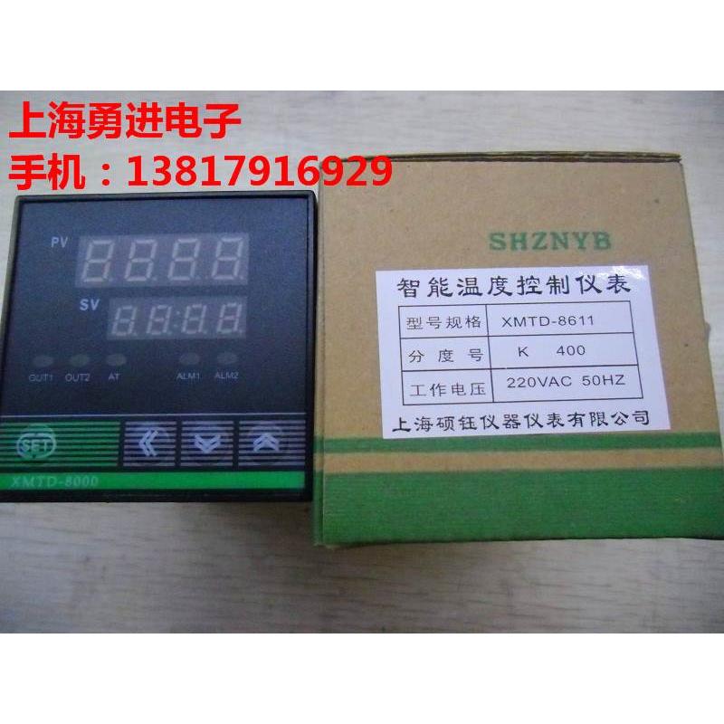 智能温控仪 数显温控器 温度控制仪 温度控制器 温控开关XMTD