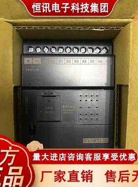 全新原装台湾永宏plc FBS-7SG2-ACFBS-7SG2保修5年