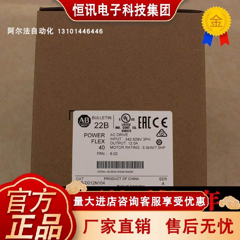 AB 22B-D012N104 22B-D4P0N104 22B-A2P3N114 22B-D010N104全新