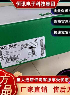 TSXP57453AM 双格式PL7处理器，P57453M，FIPIO 总线